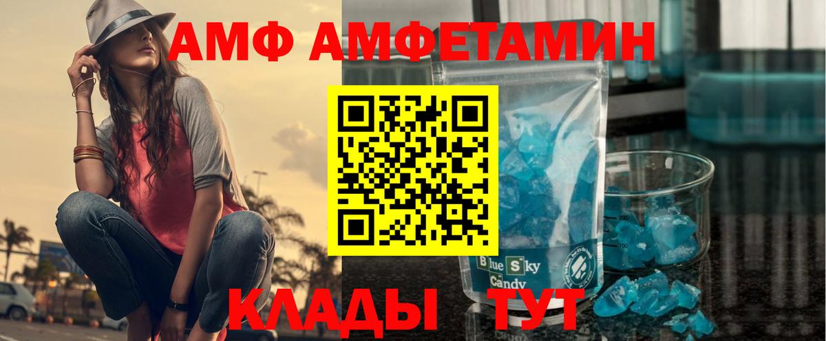 Амфетамин 97% Нижний Тагил