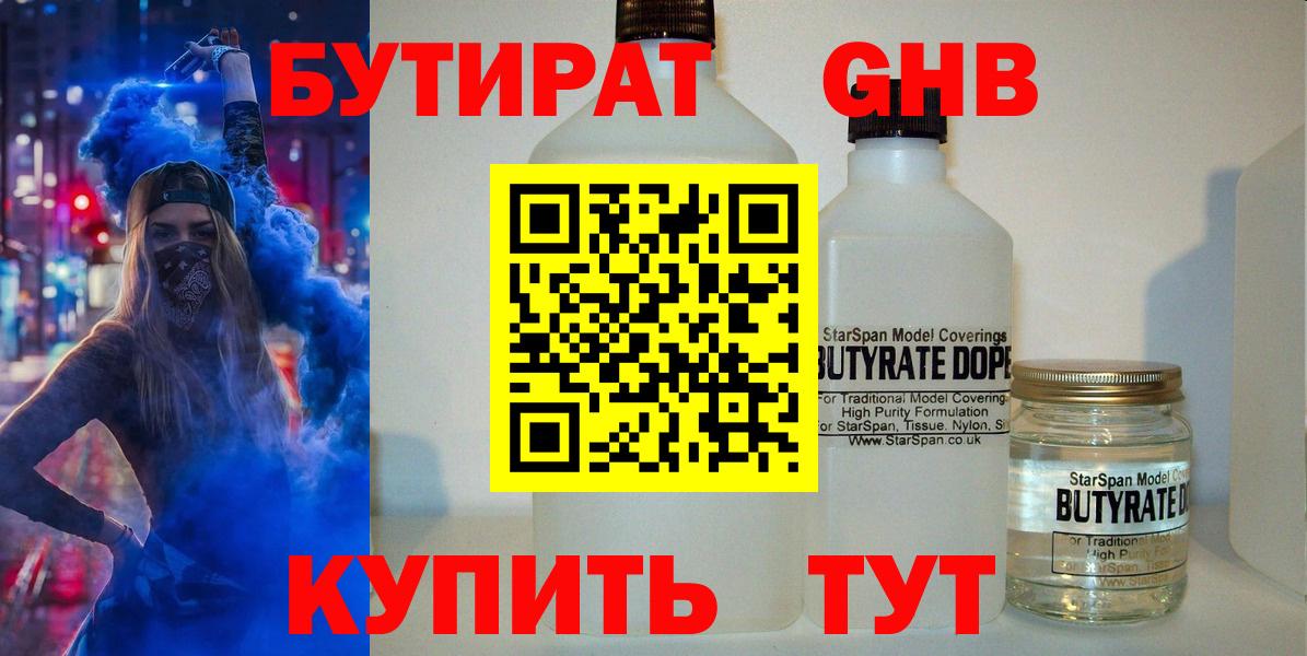 ТГК  Вход с VPN  MDMA  Нижний Тагил  Мефедрон   МАРИХУАНА  ГАШ 