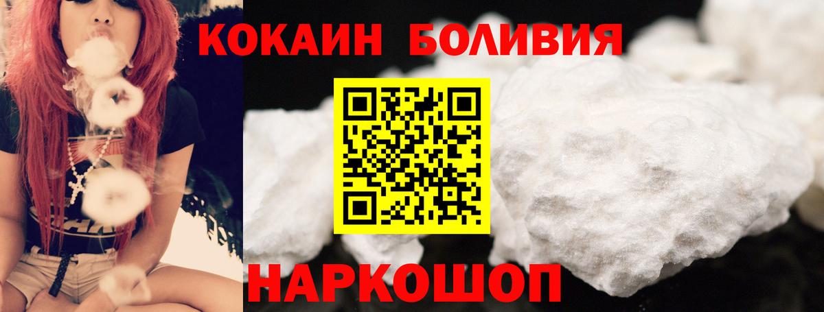 Кокаин Перу Нижний Тагил