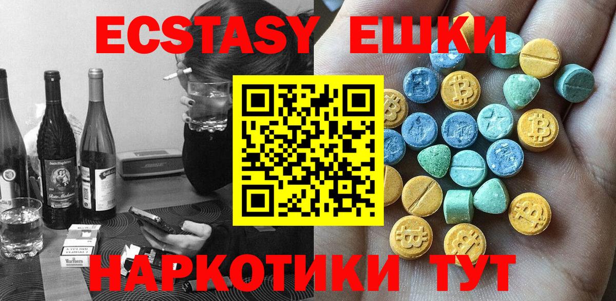 Ecstasy louis Vuitton  Ecstasy XTC  Вход с VPN  Ecstasy  Нижний Тагил 