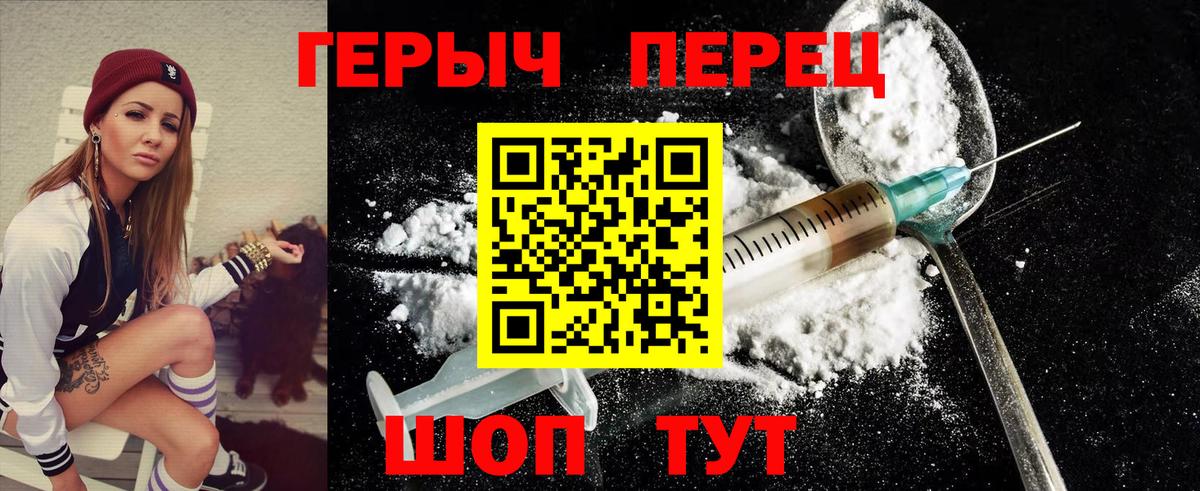 ГЕРОИН Афган Нижний Тагил
