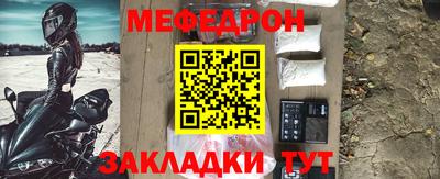 mix Чапаевск