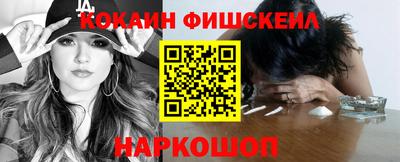 мяу мяу кристалл Чебоксары