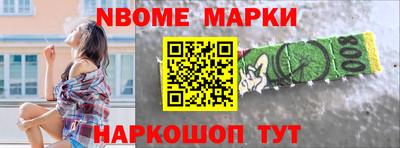 винт Чебаркуль