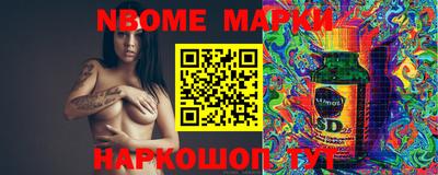 мяу мяу кристалл Чебоксары