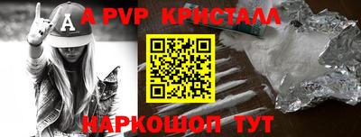 винт Чебаркуль