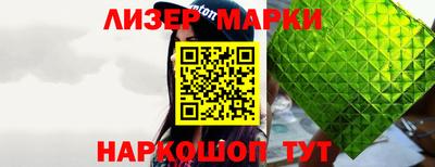 мяу мяу кристалл Чебоксары