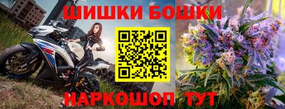 винт Чебаркуль
