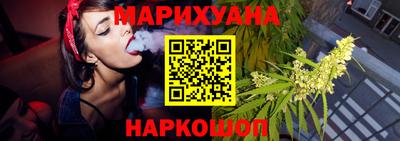 мяу мяу кристалл Чебоксары