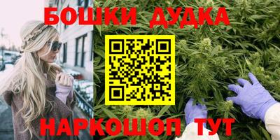 винт Чебаркуль