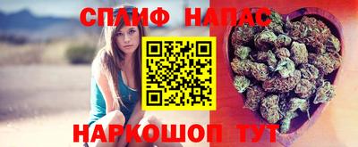 мяу мяу кристалл Чебоксары