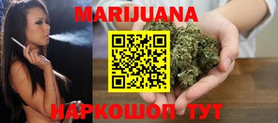 мяу мяу кристалл Чебоксары