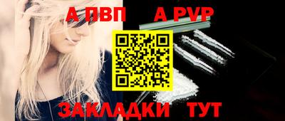 mix Чапаевск