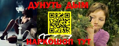 мяу мяу кристалл Чебоксары