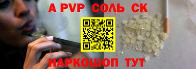 мяу мяу кристалл Чебоксары