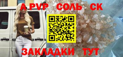 винт Чебаркуль