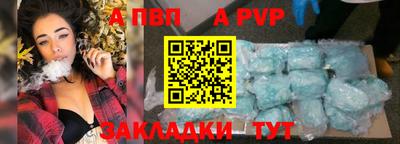 мяу мяу кристалл Чебоксары