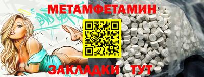 mix Чапаевск