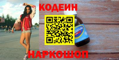мяу мяу кристалл Чебоксары