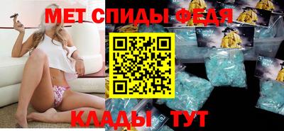 мяу мяу кристалл Чебоксары