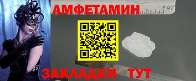мяу мяу кристалл Чебоксары