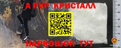 винт Чебаркуль