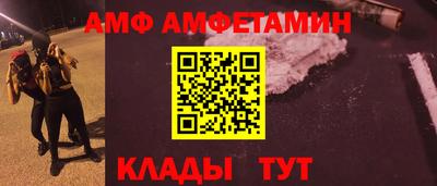мяу мяу кристалл Чебоксары