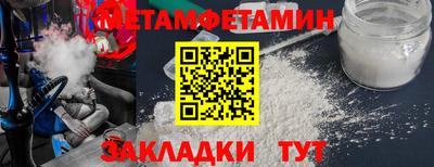 винт Чебаркуль