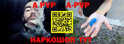 винт Чебаркуль