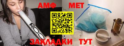 винт Чебаркуль