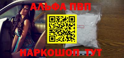 винт Чебаркуль