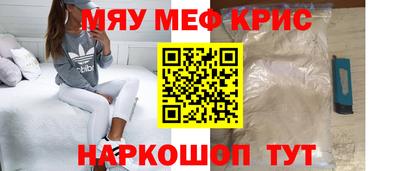mix Чапаевск