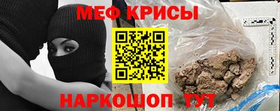винт Чебаркуль