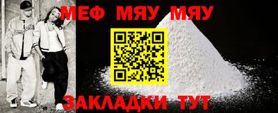 винт Чебаркуль