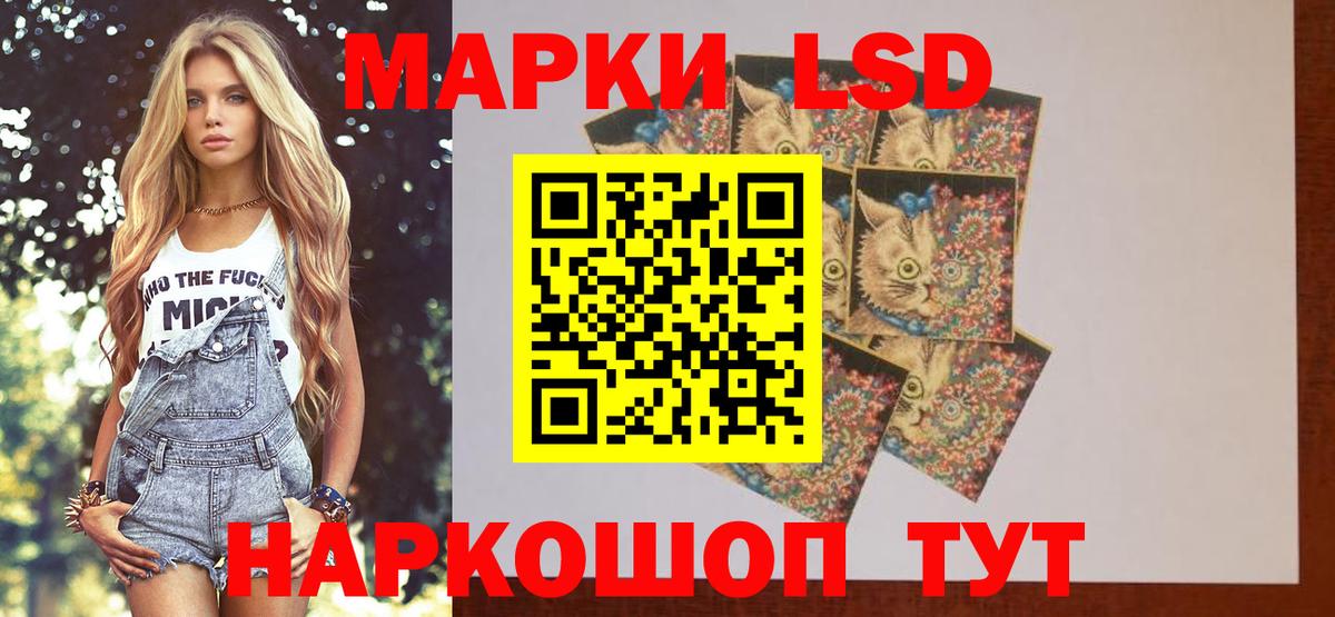 Лсд 25 экстази кислота  Вход с VPN  Нижний Тагил 