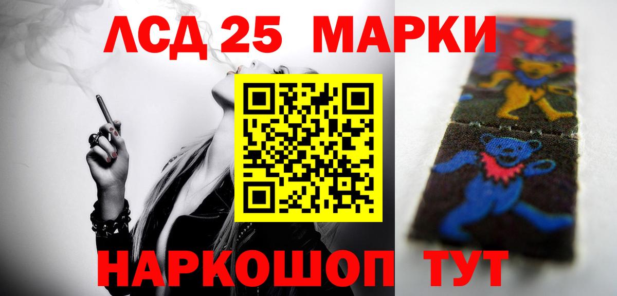 Лсд 25 экстази ecstasy Нижний Тагил