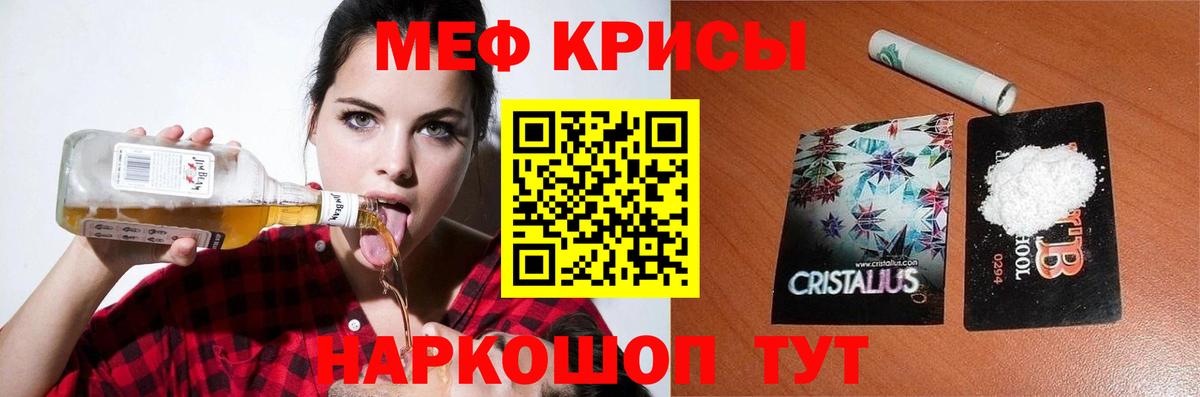 Мефедрон Нижний Тагил