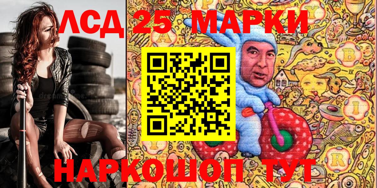 Марки N-bome  Марки N-bome 1,8мг  Вход с VPN  Нижний Тагил 