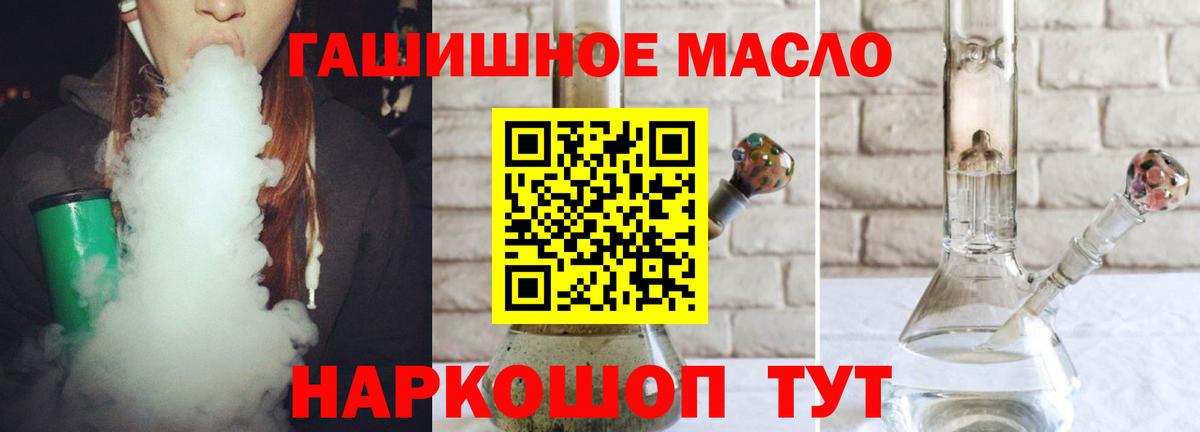 Дистиллят ТГК концентрат Нижний Тагил