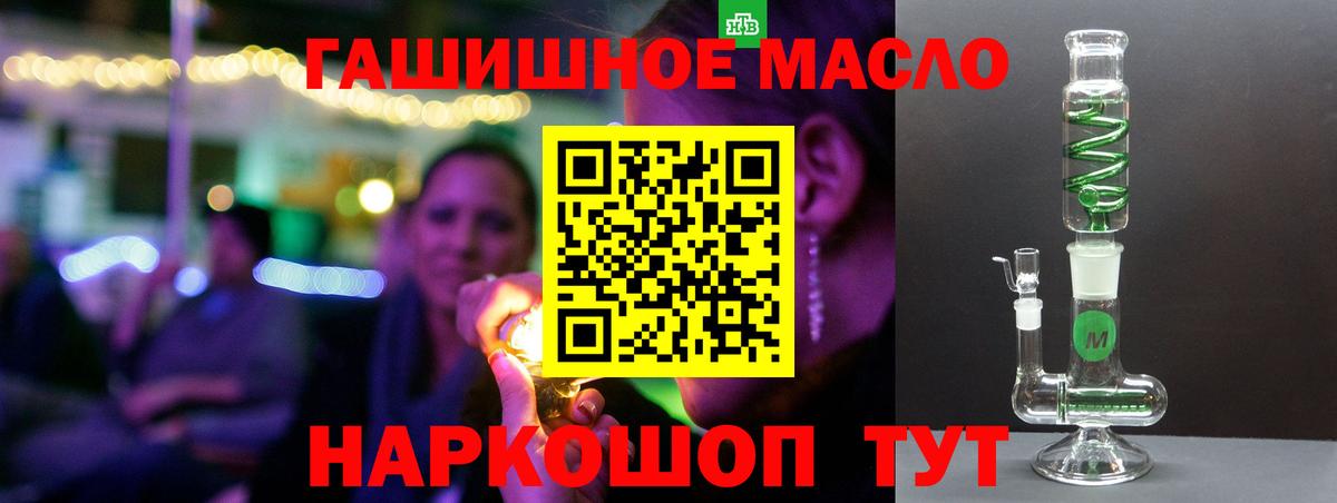 ТГК жижа  Вход с VPN  дарнет шоп  Дистиллят ТГК Wax  Нижний Тагил 