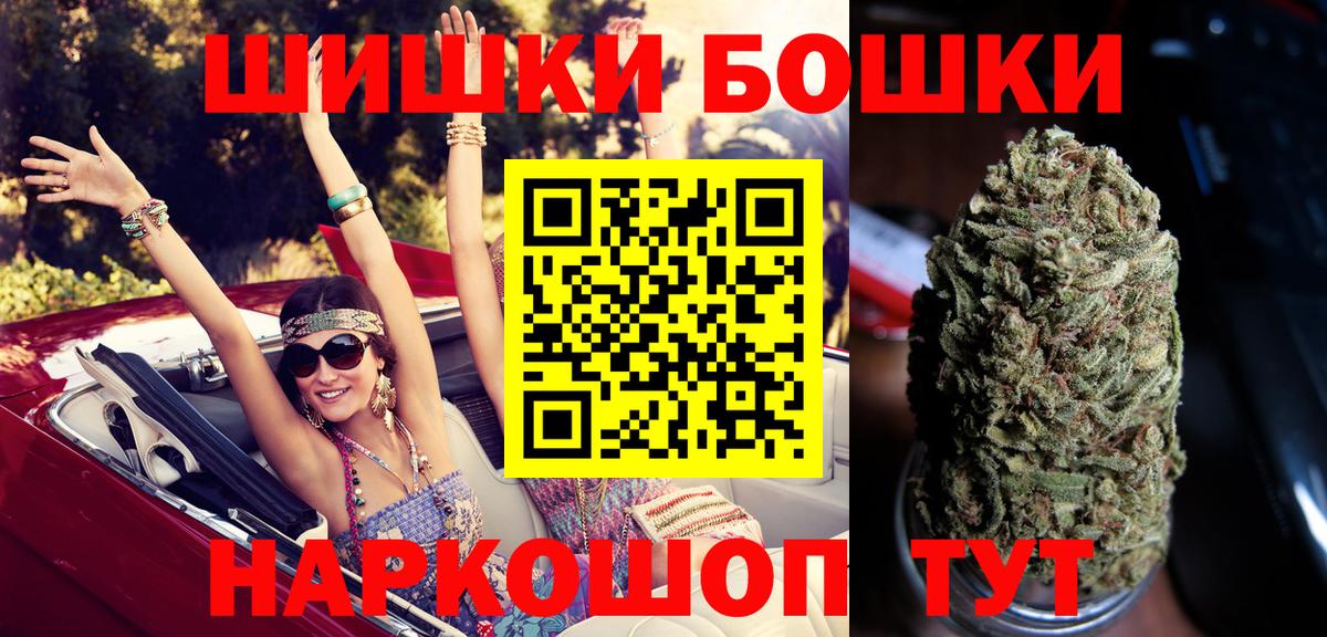 Нижний Тагил  Каннабис MAZAR  Конопля Ganja  Вход с VPN 